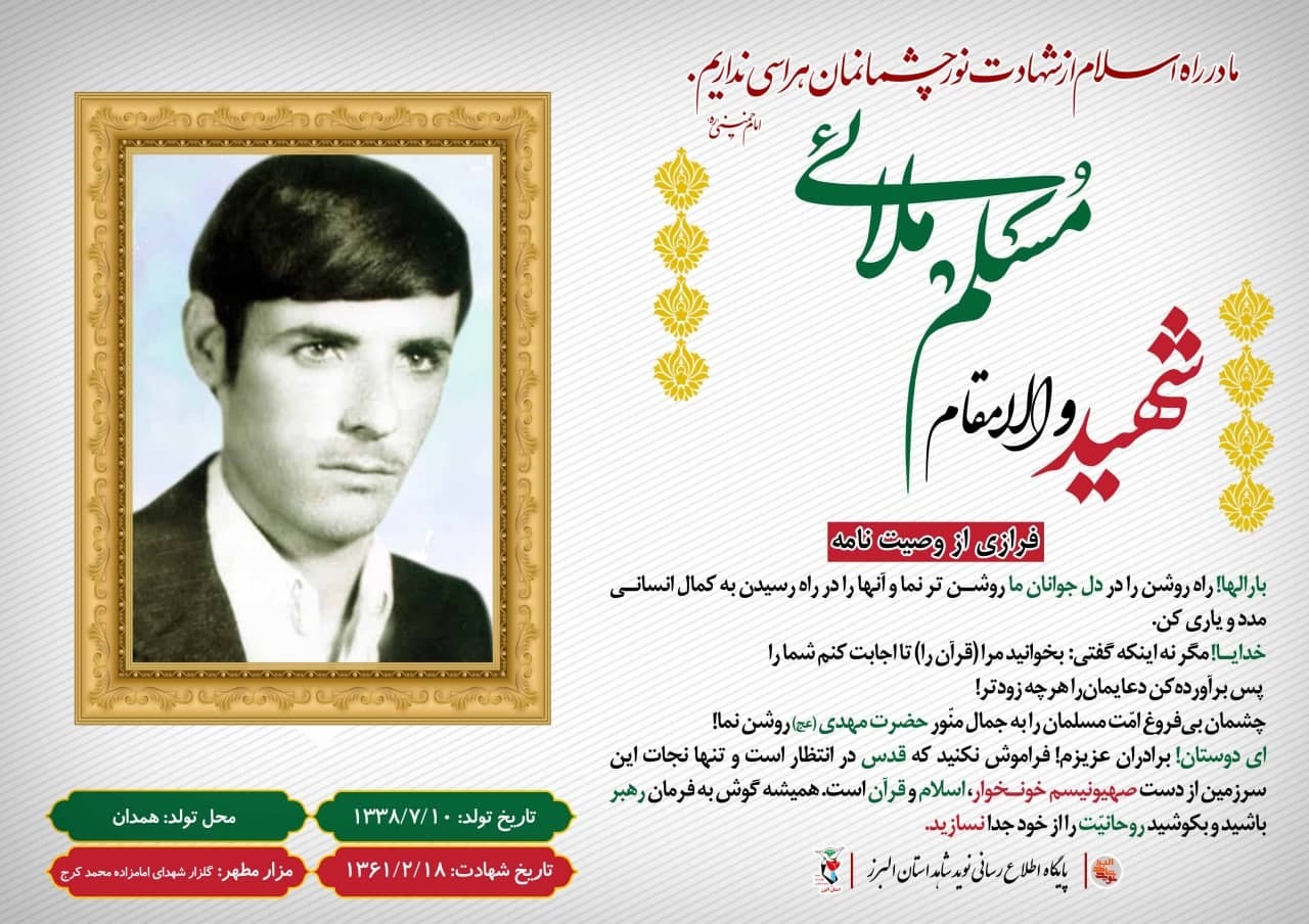 عکس نوشت|