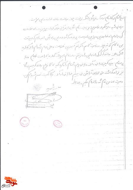 امام باعث شد دنیا از خواب بیدار شود