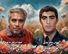 نقاشی دیجیتال شهیدان «آقابابایی» منتشر شد