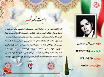 ای اهل ایمان، سلاح جنگ برگیرید و آن گاه دسته دسته برای جهاد بیرون بروید