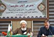 امروز زمان خانه‌نشینی و انفعال نیست