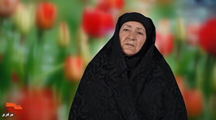 پیامی از دل یک مادر شهید برای امام حسین (ع) و راه شهادت