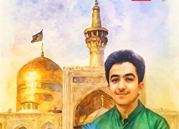 روایتی از شهادت شهید ۱۶ ساله قمی