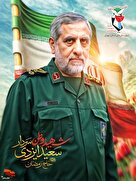 مجموعه نقاشی دیجیتال سرداران شهید سپاه پاسداران منتشر شد