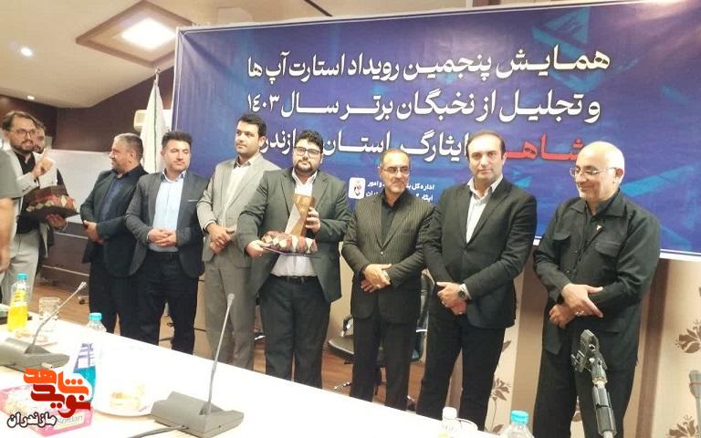 تاکید بر نقش حیاتی نخبگان ایثارگری در عبور کشور از