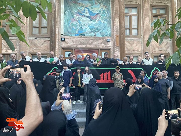 عطرآگینی موزه شهدای اردبیل با پرچم امام حسین(ع)