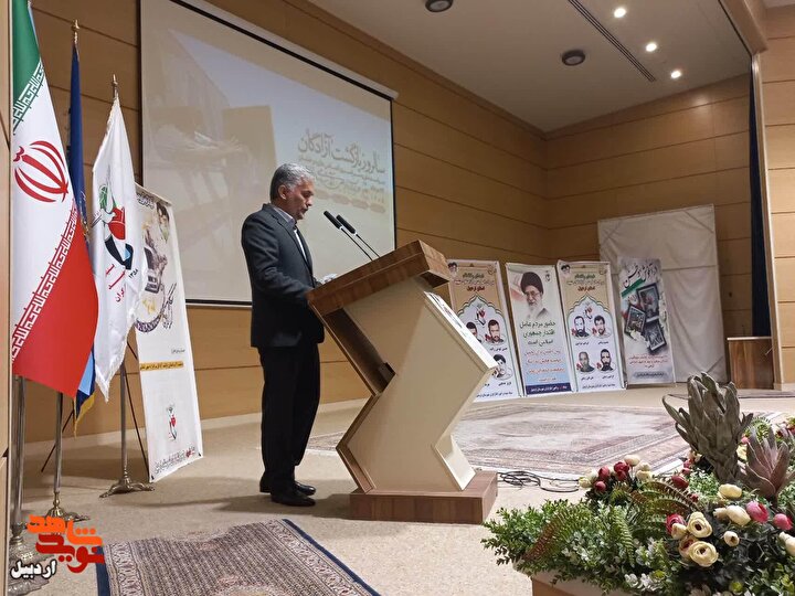 برگزاری مراسم تجلیل و تکریم از آزادگان سرافراز در استان اردبیل