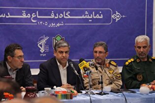 نمایشگاه دفاع مقدس در اردبیل باید پاسخگوی شبهات...