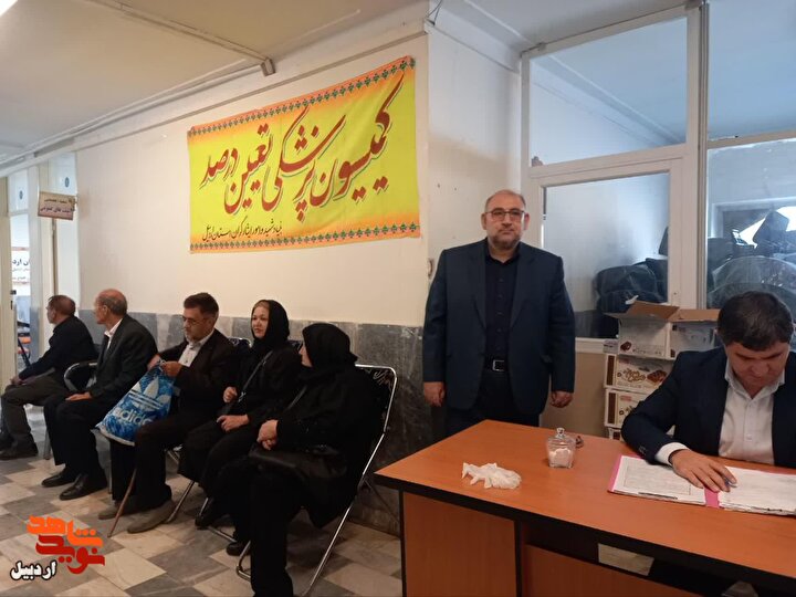 بررسی ۵۹۰ پرونده ایثارگران اردبیل در کمیسیون پزشکی