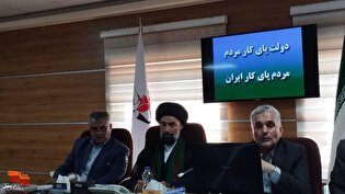 نشست خبری مدیرکل بنیاد شهید و امور ایثارگران استان...