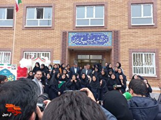 مدرسه شهید امیر سرتیپ «علی پیری» در اردبیل افتتاح...