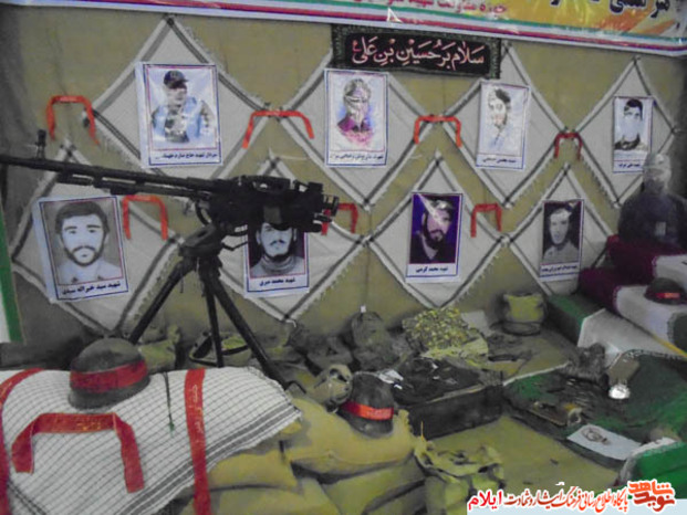 یادواره 217 شهید شهرستان آبدانان