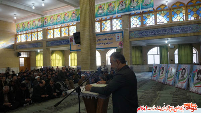 برگزاری یادواره شهدای انقلاب در شهر ایلام