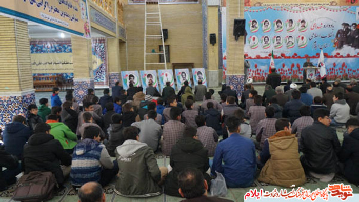 برگزاری یادواره شهدای انقلاب در شهر ایلام