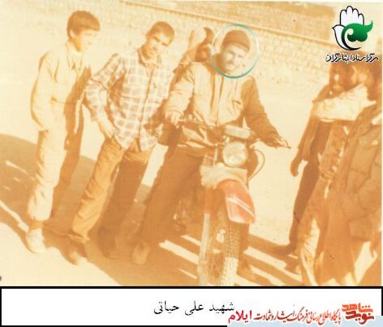 سردار رشید اسلام علی حیاتی از شهدای مرداد ماه استان ایلام