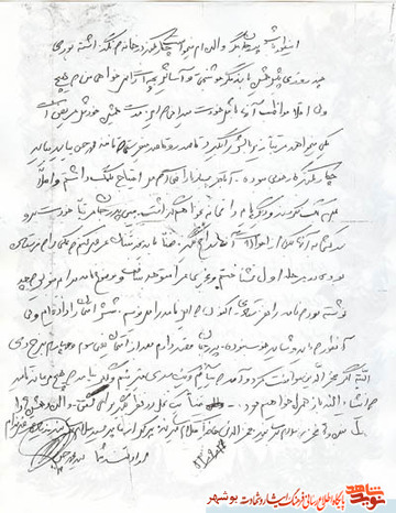 اینطور باشد. پدر جان مگر والده ام می خواست چکار کند. در خانه که نگذاشته بودی چند روزی پیش همشیره بماند. مگر خوشبختی وآسایش بچه ات را نمی خواهی من که هیچ ولی اقلاً مواظب آنها باش خودت می دانی که این مدت همیشیره خودش مریض است یکی می خواهد مرتباً زیر بالش را بگیرد. قاصد می فرستی که تا ننه محمد حسن بیاید، بیاید چه کار کند کار خوبی نبوده، اواخر بسیار ناراحت است. من احتیاج به کمک داشتم و اصلاً به من کمک نکردند و دیگر پایم را به خانه نخواهم گذاشت. ببین پدر جان مرتباً خودت برو سرکشی کن و از احوالات آنها سراغ بگیر ضمناً باید خدمتتان عرض کنم که عکسی را که فرستاده بودی در مرحله اول نشناختم و فخرالدین مرا متوجه ساخت و موضوع نامه را برایم بنویس که چه نوشته بودی که نامه را نفرستادی اکنون که این نامه را می نویسم شش امتحان داده ام ولی آنطور که باید و شاید خوب نبوده، پدر جان قصد دارم بعد از امتحان یعنی سوم و چهارم برج دی البته اگر فخرالدین موافقت کرد و آمد که می آییم و یک سری می زنیم و اگر نیامد که هیچ می ماند تا عید، که انشاءالله باز همراه خواهیم بود، ضمناً یک نخل در نظر بگیر برای کشتن. والده و همشیره ها را از قول بنده و فخرالدین سلام برسانید. فخرالدین حاضر است. هرکه از ما پرسد سلام برسانید. زیاده عرضی ندارم. ارادت مند شما سید محمد حسن سعادت.