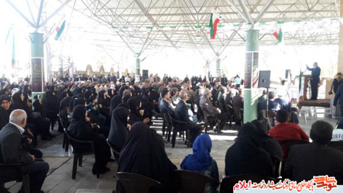 مراسم مهمانی لاله ها در صالح آباد