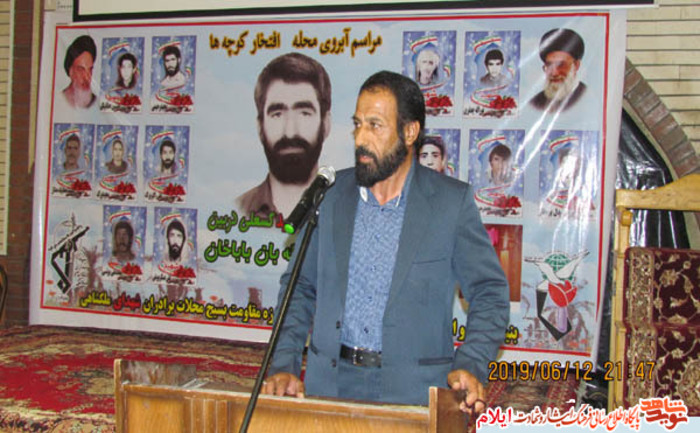 یادواره  چهارده  شهید محله بان باباخان شهرستان ملکشاهی و گرامیداشت پاسدار شهید کسعلی دربین