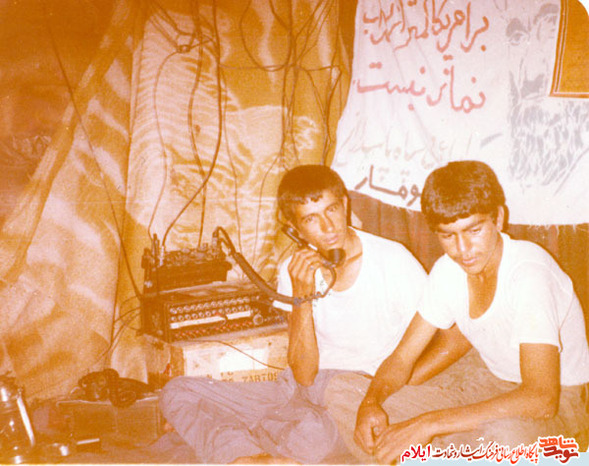 تصاویری از رزمندگان استان ایلام در هشت سال دفاع مقدس 