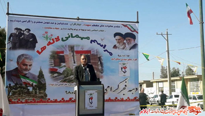 مراسم میهمانی لاله‌ها در گلزار شهدای صالح آباد 