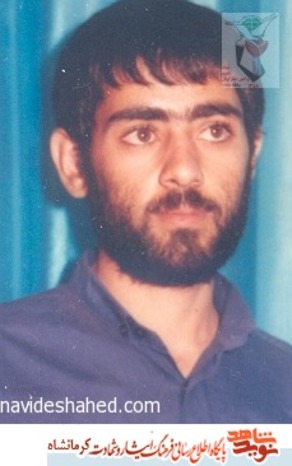 شهید عبدالرضا بسامی 21 دی 1343 در شهرستان قصر شیرین دیده به جهان گشود پدرش صحبت و مادرش سودابه نام داشت. دانشجوي سال اول تربیت معلم در رشــته آموزش ابتدایي بود. بسیجي بود. یکم مرداد1367 در بمباران هوایي گیلانغرب بر اثر اصابت ترکش به شهادت رسید. مزارش در گلزار شهداي باغ فردوس شهرستان کرمانشاه واقع است.