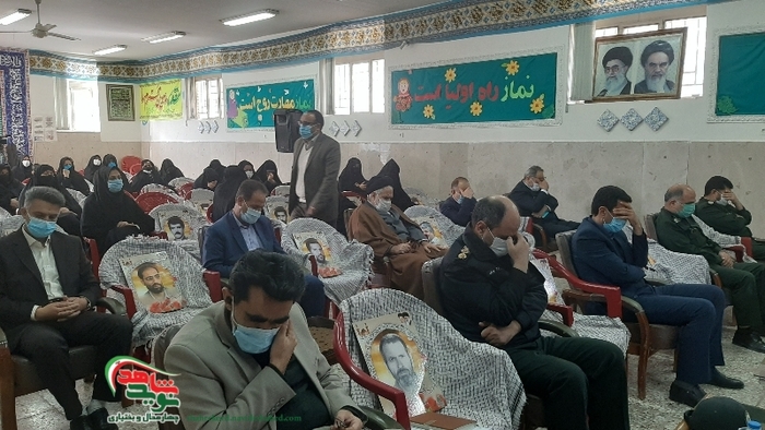 همایش تجلیل از همسران جانبازان شهید با عنوان 