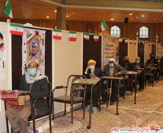  یادواره شهدای ایل قجر ایلام