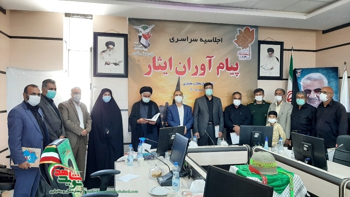 اجلاسیه سراسری پیام آوران ایثار، چهارمحال و بختیاری