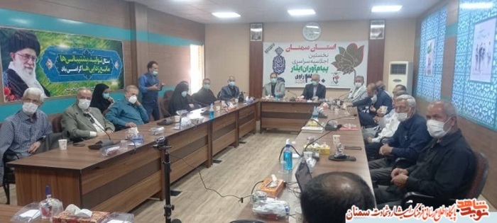 اجلاسیه پیام‌آوران ایثار به مناسبت هفته دفاع مقدس - سمنان مهرماه ۱۴۰۰