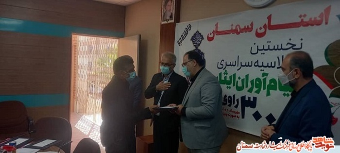 اجلاسیه پیام‌آوران ایثار به مناسبت هفته دفاع مقدس - سمنان مهرماه ۱۴۰۰