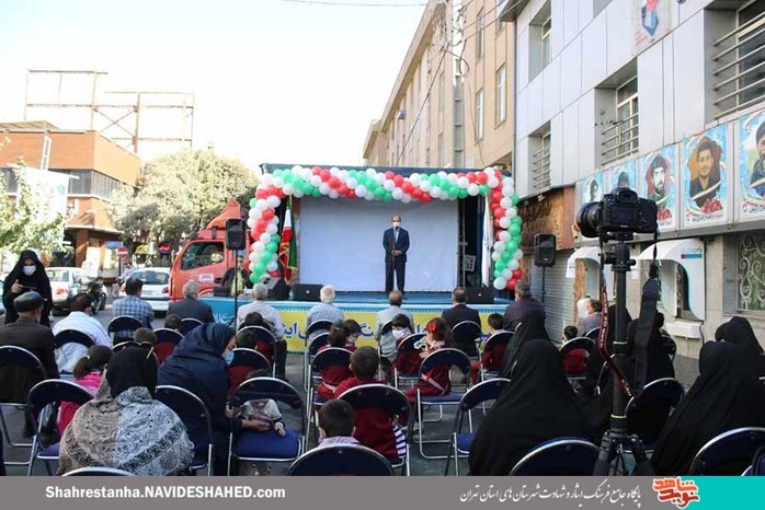 شهرری، روبروی بنیاد شهید شهرستان ری