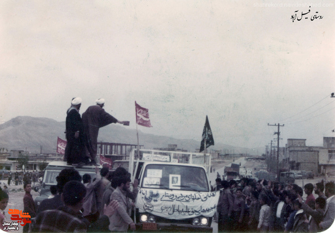 کمک های مردمی روستای فیل آباد به جبهه ها