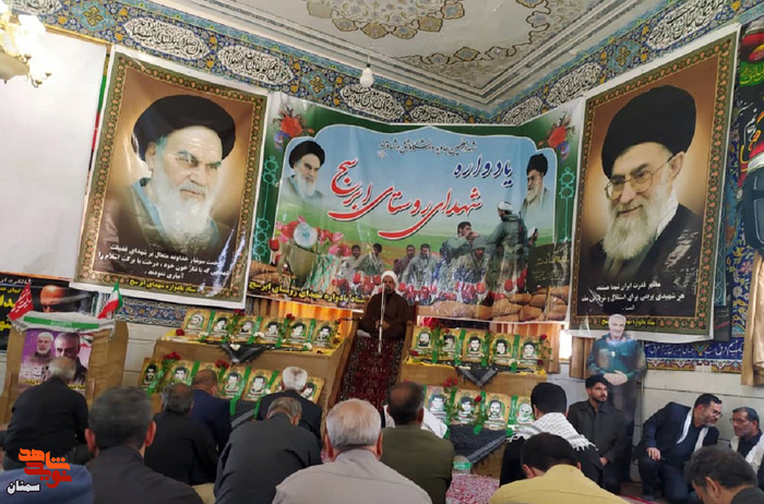 یادواره بیست و سه شهید والامقام روستای ابرسج شهرستان شاهرود - پانزدهم خردادماه ۱۴۰۱ حسینیه سیدالشهدای روستای ابرسج