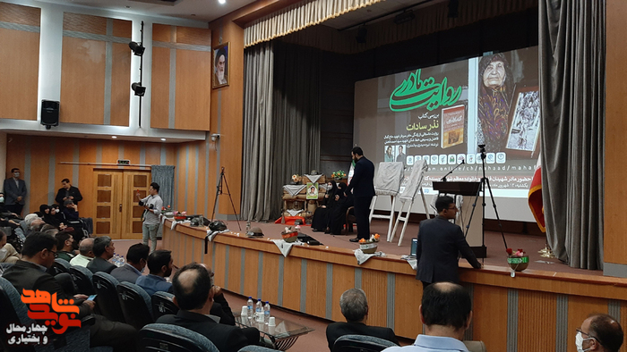 روایت مادری و آیین رونمایی از کتاب نذر سادات