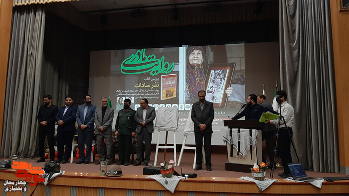 روایت مادری و آیین رونمایی از کتاب نذر سادات