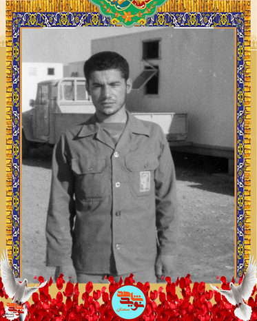 شهید محمدحسین اشرف