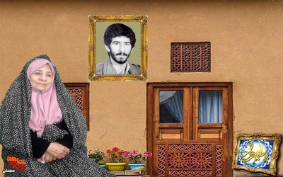 مادر گرامی شهید والامقام ابراهیم عامریان
