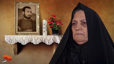 مادر شهیدحمید خاکی جوان