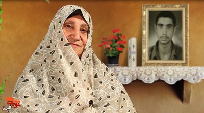 مادر شهیدحمید امین خاکی