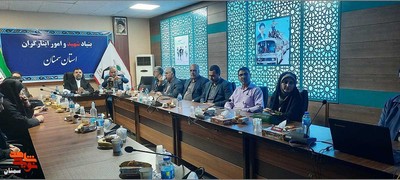 تجلیل از معلمان، اساتید و همیاران طرح شاهد- نوزدهم اردیبهشتماه ۱۴۰۲ سالن شهید سیادتی بنیاد شهید استان سمنان