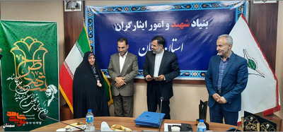 تجلیل از معلمان، اساتید و همیاران طرح شاهد- نوزدهم اردیبهشتماه ۱۴۰۲ سالن شهید سیادتی بنیاد شهید استان سمنان