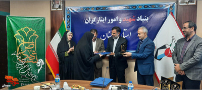 تجلیل از معلمان، اساتید و همیاران طرح شاهد- نوزدهم اردیبهشتماه ۱۴۰۲ سالن شهید سیادتی بنیاد شهید استان سمنان
