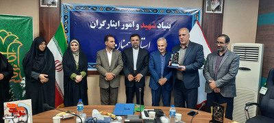 تجلیل از معلمان، اساتید و همیاران طرح شاهد- نوزدهم اردیبهشت‌ماه ۱۴۰۲ سالن شهید سیادتی بنیاد شهید استان سمنان