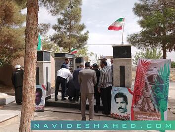 آیین عطرافشانی مزار مطهر شهدا- سوم خرداد ۱۴۰۴ گلزار شهدای شهرستان میامی