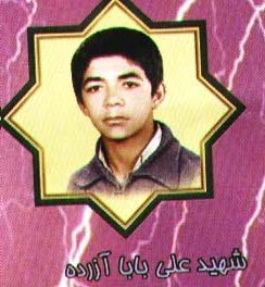 على بابا آزرده اومالى