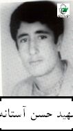 پرسنلی