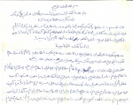 وصیت نامه