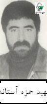 پرسنلی