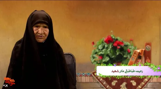 مادری در سوگِ سیدموسی؛ شهادتت مبارک